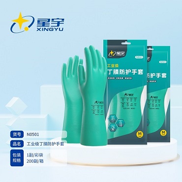 15mil绒里绿丁腈工业防护手套N0501