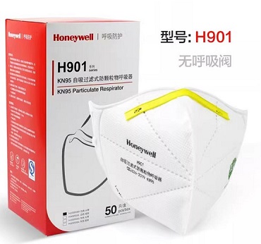 防工业粉灰口罩H901
