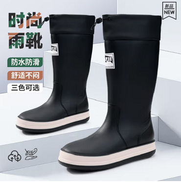 固定放水口PVC雨鞋YX1037