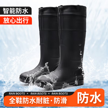 防滑耐磨PVC雨鞋YX1008